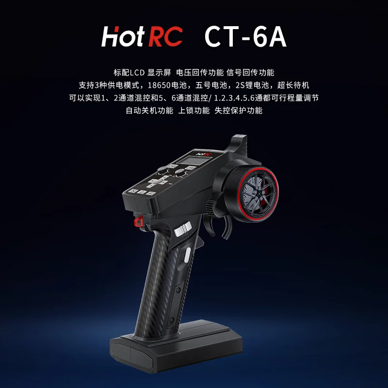 Hotrc CT-6A 2,4 GHz 6-Kanal Ei – Drone Gimbal Controller Bewertung und Preis